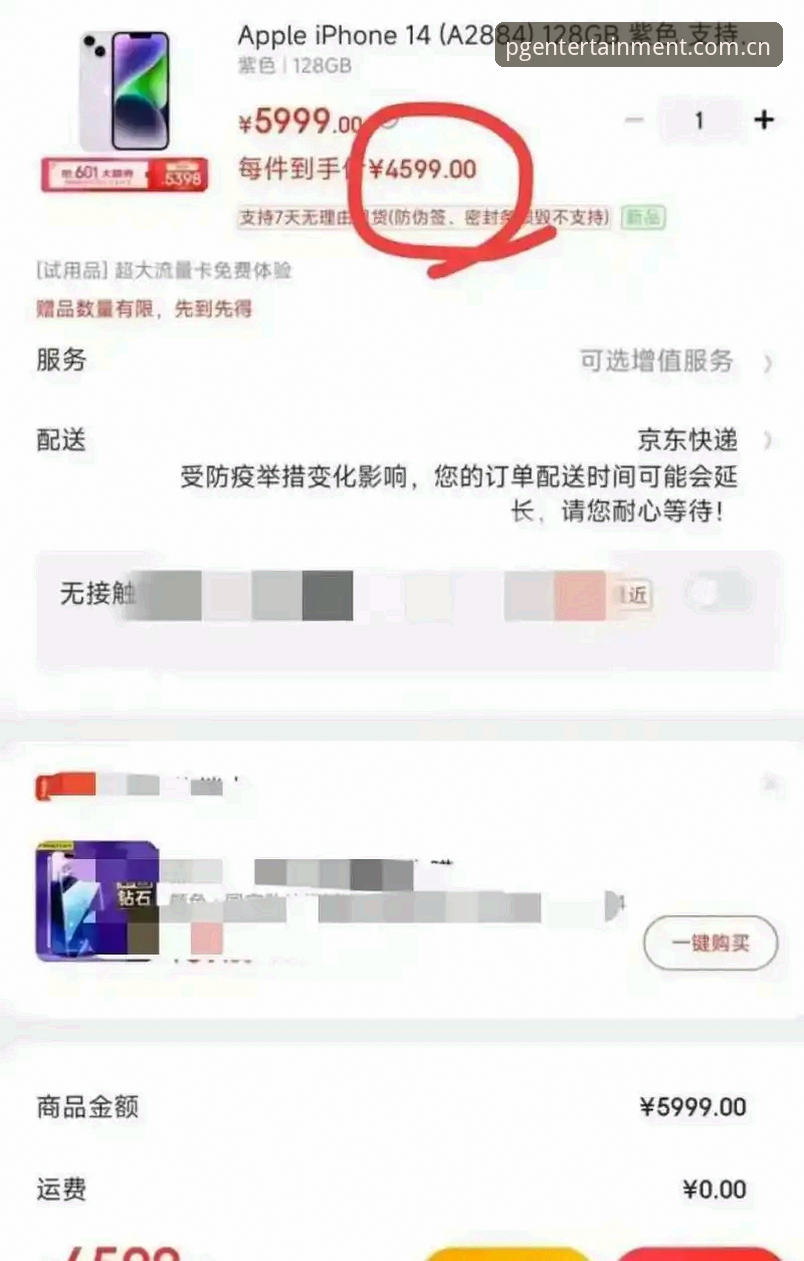 说好的那扇门APP登录入口变更安全吗 说好的那扇门APP登录入口变更安全吗?看完这三点再更新不迟