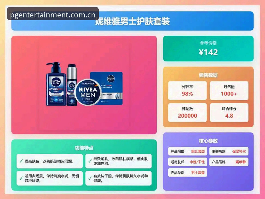 说好的那扇门2025新版下载完整使用指南：从安装到赛事数据查询一步到位